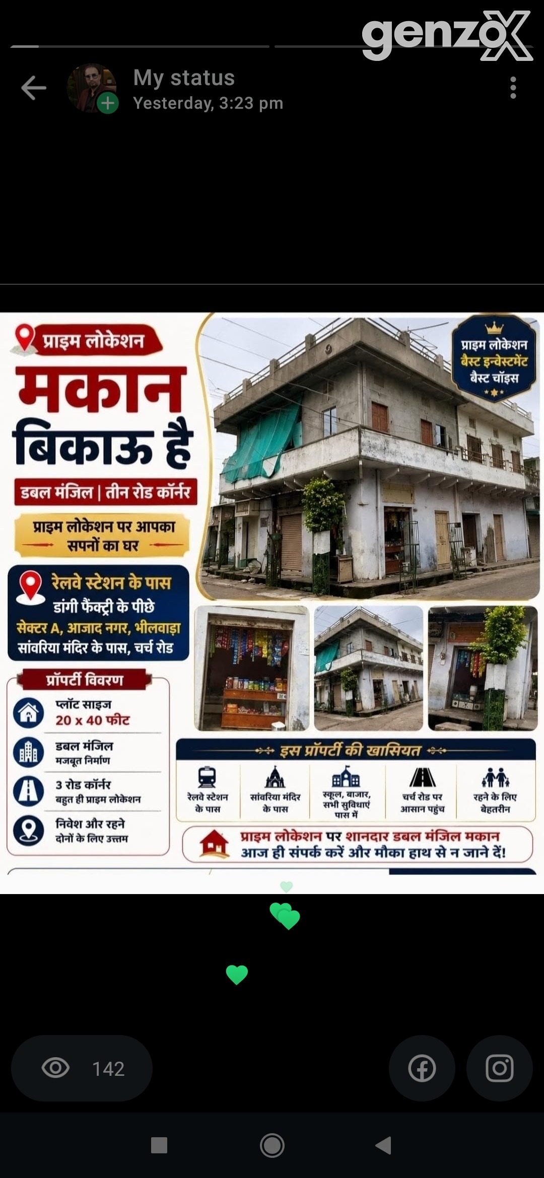 20*40 कॉर्नर प्रॉपर्टी तीनों साइड 20 फिट रोड डबल स्टोरी 
