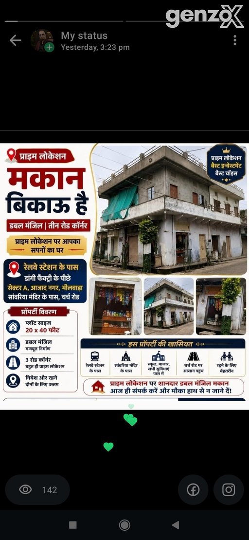 20*40 कॉर्नर प्रॉपर्टी तीनों साइड 20 फिट रोड डबल स्टोरी 